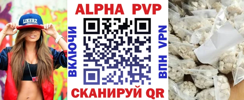 Купить где  Суздаль  Альфа ПВП Crystall 
