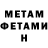Метадон мёд PulemetBober