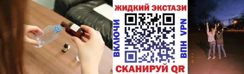 БУТИРАТ GHB  Купить где  Суздаль 