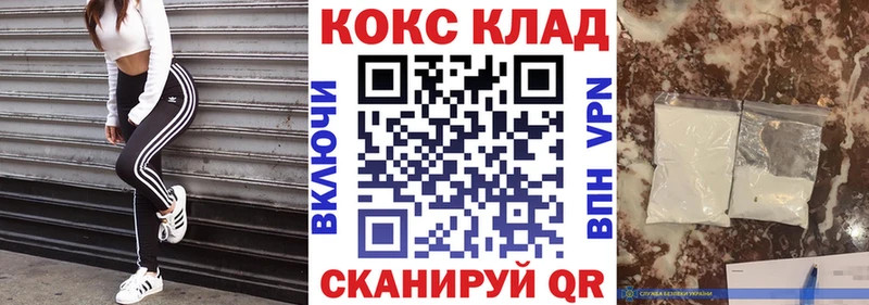 Cocaine Эквадор  Купить где  Суздаль 