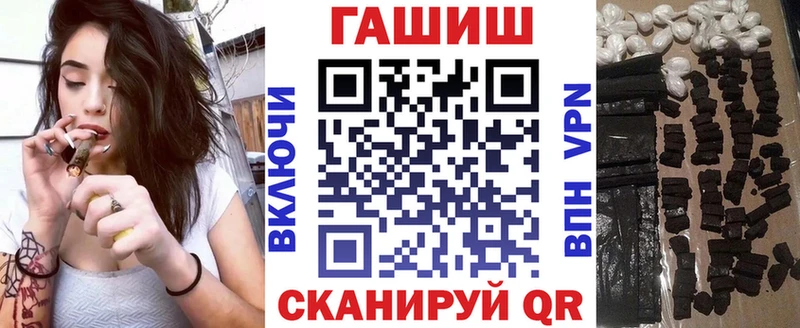 Гашиш гашик  Купить закладки  Суздаль 