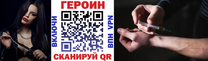 Купить  Суздаль  Героин хмурый 