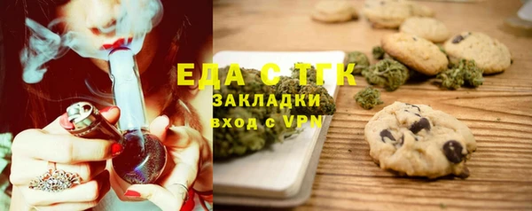 меф VHQ Аркадак