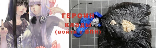 таблы Армянск