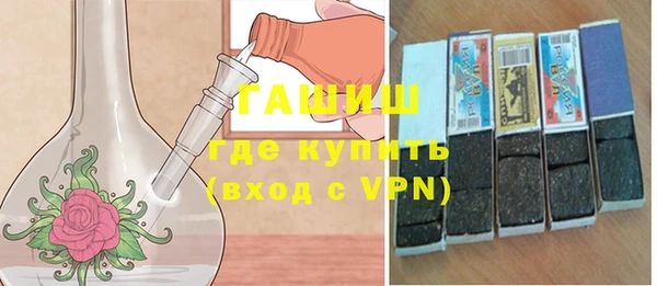 меф VHQ Аркадак