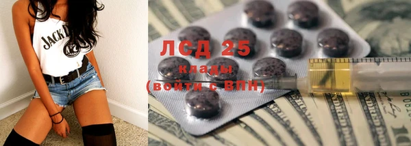 гашиш Арсеньев