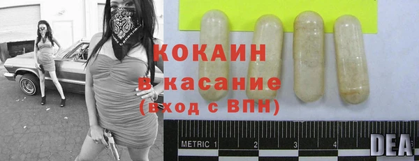 гашиш Арсеньев