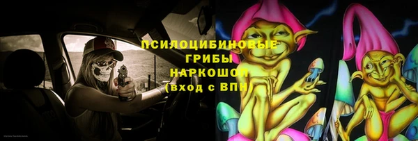 таблы Армянск
