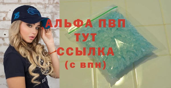 гашиш Арсеньев