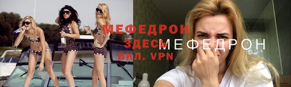меф VHQ Аркадак