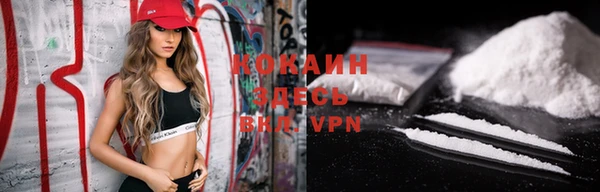 меф VHQ Аркадак