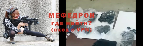 меф VHQ Аркадак