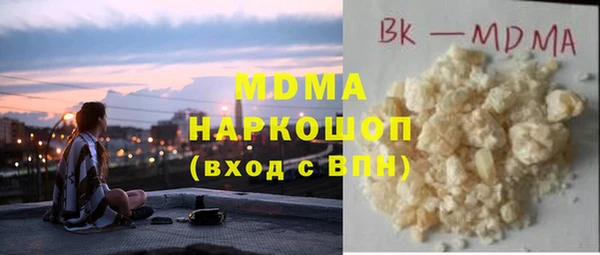 таблы Армянск