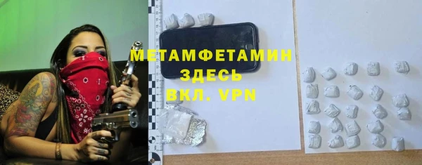 таблы Армянск