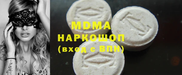 меф VHQ Аркадак