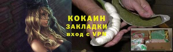 гашиш Арсеньев
