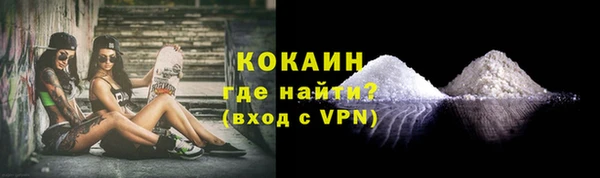 таблы Армянск