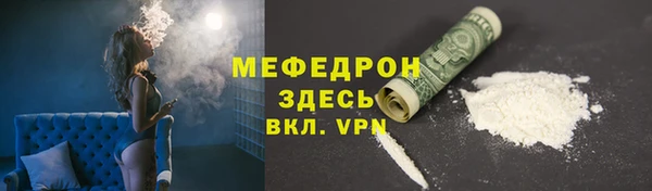 таблы Армянск