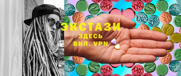 меф VHQ Аркадак