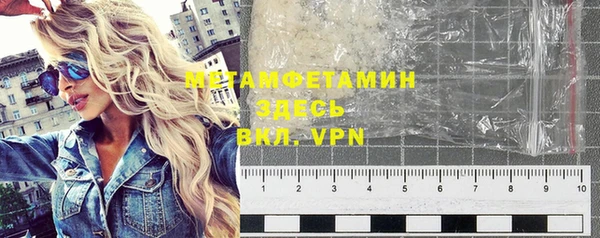 ALPHA-PVP Алексин