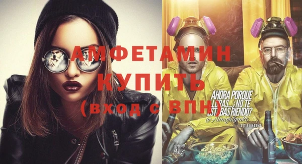 меф VHQ Аркадак