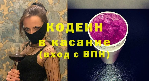 таблы Армянск