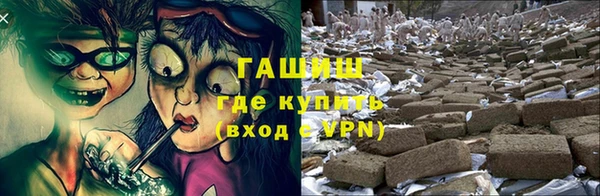 гашиш Арсеньев