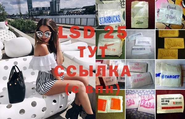 гашиш Арсеньев