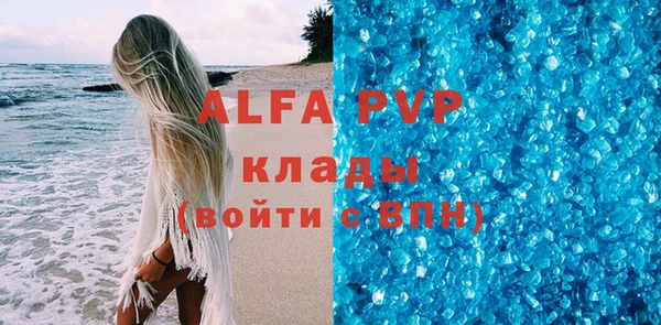 таблы Армянск
