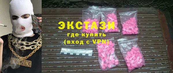 таблы Армянск