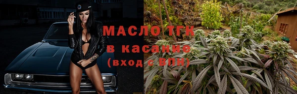 таблы Армянск