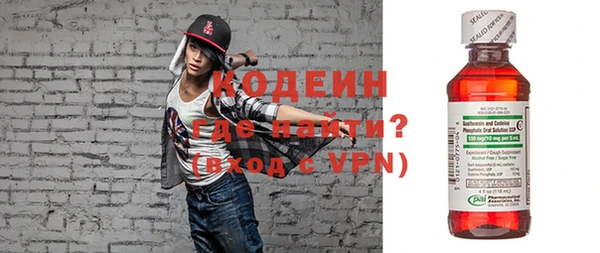 меф VHQ Аркадак