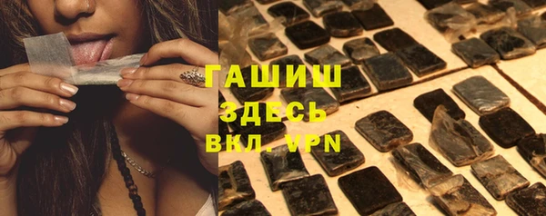 меф VHQ Аркадак