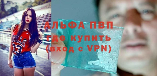 меф VHQ Аркадак