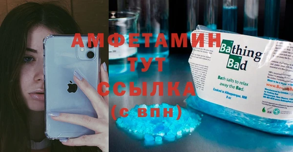 таблы Армянск