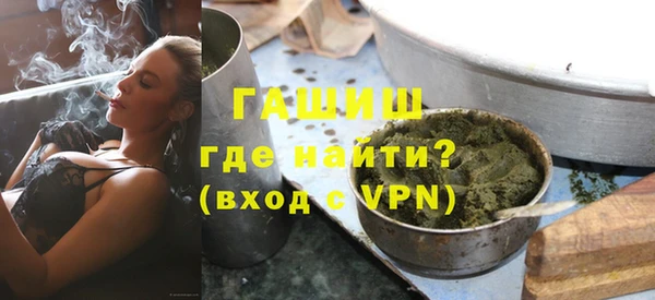 гашиш Арсеньев