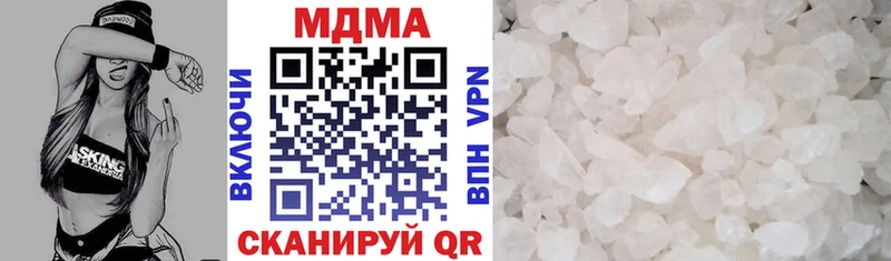 МДМА Molly  Купить где  Суздаль 