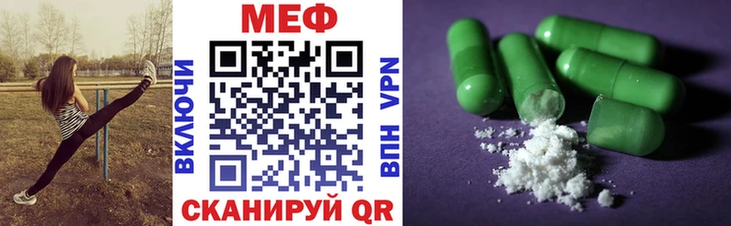 Купить  Суздаль  МЕФ мука 