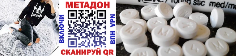 МЕТАДОН белоснежный  Купить где  Суздаль 