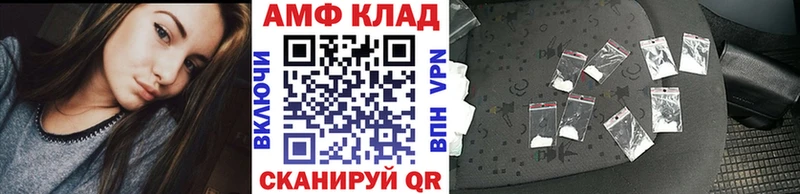 МЕТАМФЕТАМИН кристалл  Купить  Суздаль 