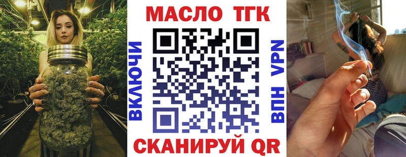 Купить закладки  Суздаль  ТГК вейп 
